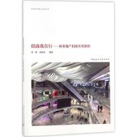 招商我在行