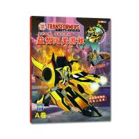 益智闯关游戏.A卷/变形金刚:领袖的挑战
