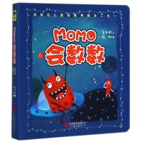 MOMO会数数