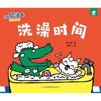 洗澡时间/小猫汤米