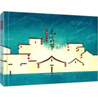 元宵节