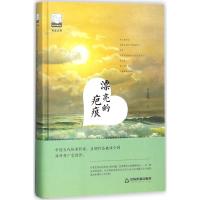 漂亮的疤痕