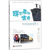蹲下来的世界