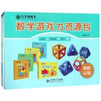 九章格教育.幼儿数学游戏力资源包