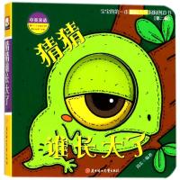 我长大了