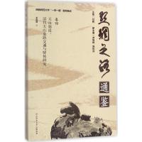 天山廊道