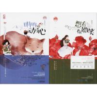 春风好美,你也是