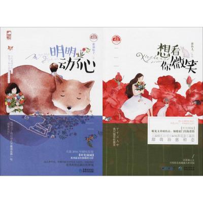春风好美,你也是