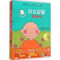 朱乐星期绘本(1-7)