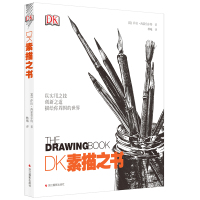 DK素描之书 人体结构肖像动物静物人物绘画诀窍 素描大师作品集临摹零基础自学入门提高技法教程解剖美术艺考用书籍理解人体形