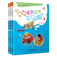 若晴童书:卡布奇诺趣多多系列-豆豆国的名字不见啦