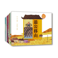 中华文化传承美绘本·第一辑(12册)