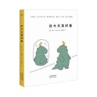 你今天真好看