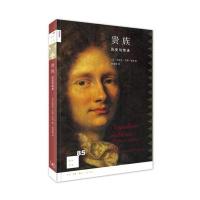 新知文库85 贵族:历史与传承
