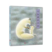 小狐狸买手套