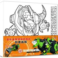 钢锁 变形金刚领袖的挑战 创意画框 炫酷AR版 内含8种颜料1支画笔1个调色盘3张涂色卡 手工艺品绘画涂色 幼儿学前启蒙
