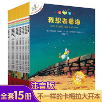 不一样的卡梅拉