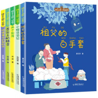 拼音王国名家经典全套5册注音版幼儿童书籍一二三年级童话故事书冰波曹文轩系列儿童文学读物课