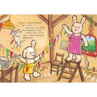 快乐的生日(绘本)/折耳兔瑞奇快乐成长图画书