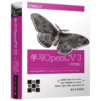 学习OPENCV 3(中文版)