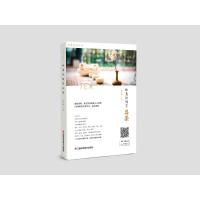 跟着视频学品茶