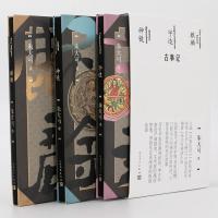 神镜