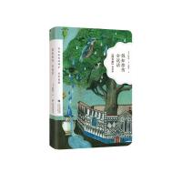 假如悲伤会说话