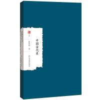 中国古代史