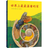 最温馨的家亲子共读3-12岁儿童科普昆虫百科知识大全书