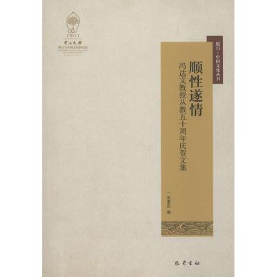 服务营销