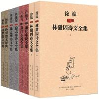 现代文学经典第3辑(孙犁,徐志摩,萧红,林徽因)