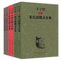 现代文学经典第2辑(老舍,沈从文,周作人,郁达夫)