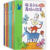 蓝天鹅睡前童话故事