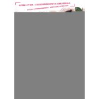 [N]中文版PHOTOSHOP CS4数码人像摄影后期精修(2DVD)-9787030256614