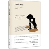 马德里画稿
