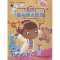 鲸鱼到底有多大