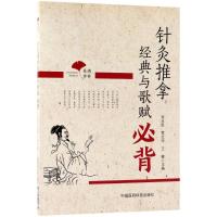 春满杏林