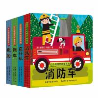 消防车/忙忙碌碌的救援系列
