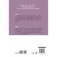 曾国藩的正面与侧面