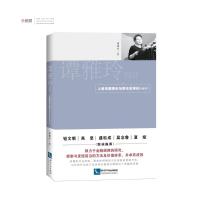 谭雅玲锐评:人民币国情化与美元全球化听谁的