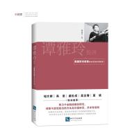 谭雅玲锐评:美国货币政策的本质该如何解读