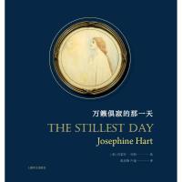 万籁俱寂的那一天