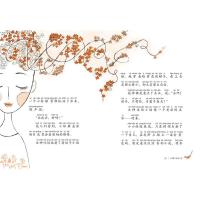 大树爷爷和小鸟(注音桥梁书)/小口袋童话(徐鲁专集)