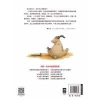小棕熊的梦(精)(NEW)/汉斯.比尔绘本系列
