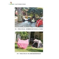 幼儿园户外环境创设与活动指导/万千教育(学前)