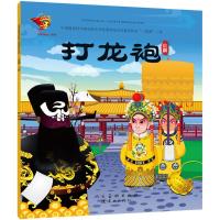 打龙袍