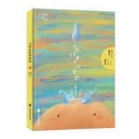 毛线君的理想国