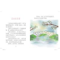 树和喜鹊/百年百部中国儿童文学经典书系(精选注音书)