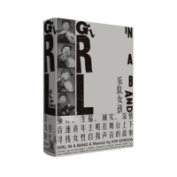 正版预售乐队女孩诚实得让你无法拒绝女孩女人母亲以及摇滚乐真实的故事音速青年朋