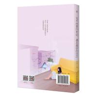 在不经意的年纪,遇见更好的自己/安雨作品